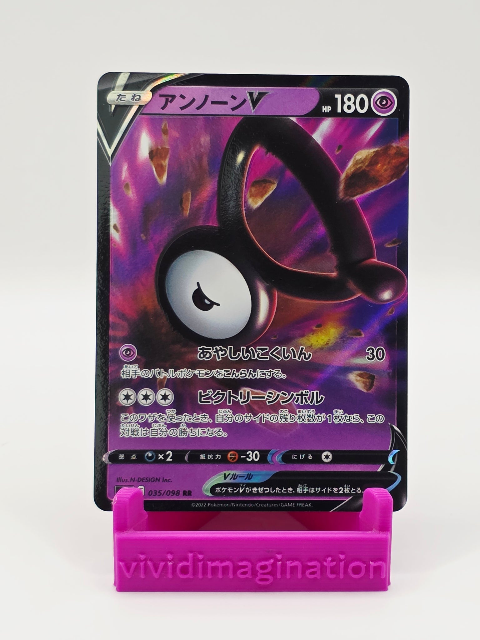 Unown V 035/098