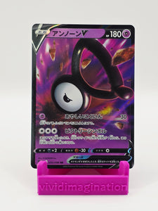 Unown V 035/098