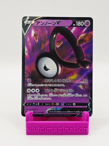 Unown V 035/098