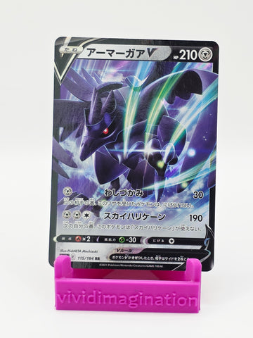 Corviknight V 115/184