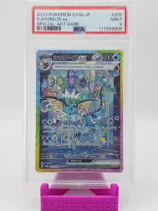 Vaporeon ex 205/187 (PSA 9)