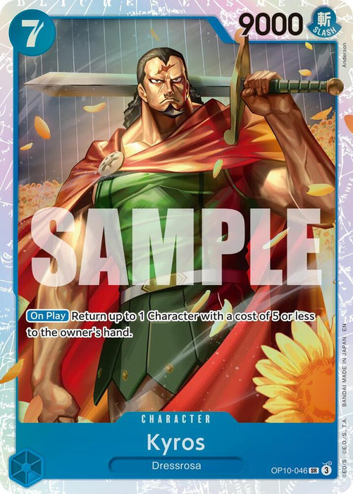 Kyros (Reprint) (OP10-046) (PRB-02)