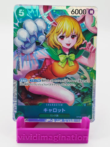 Carrot OP08-023 (PRB 02)