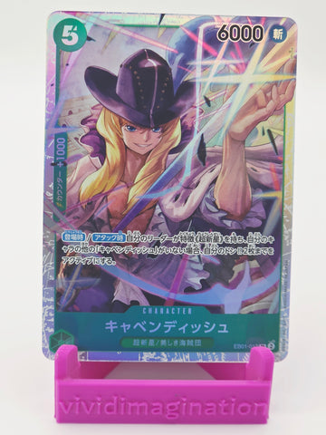 Cavendish EB01-012 (PRB 02)