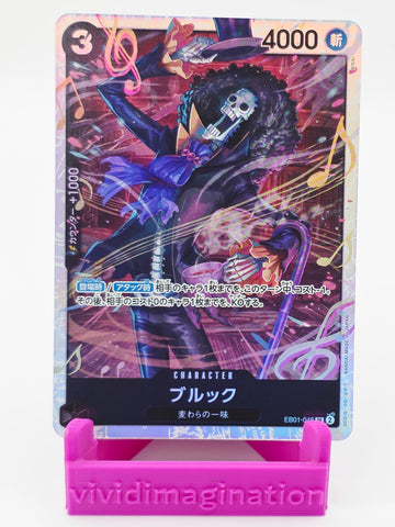 Brook EB01-046 (PRB 02)