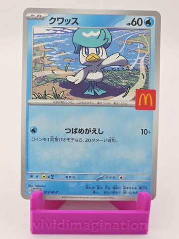 Quaxly 019/M-P