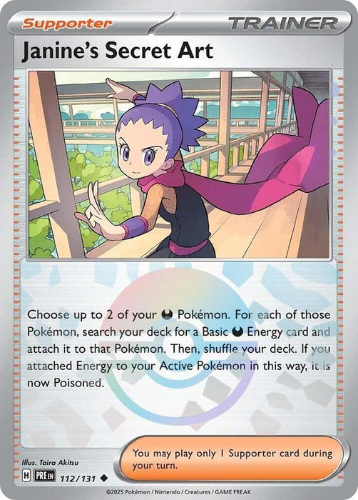 Janine's Secret Art (Poke Ball Pattern) (112/131) (PRE)