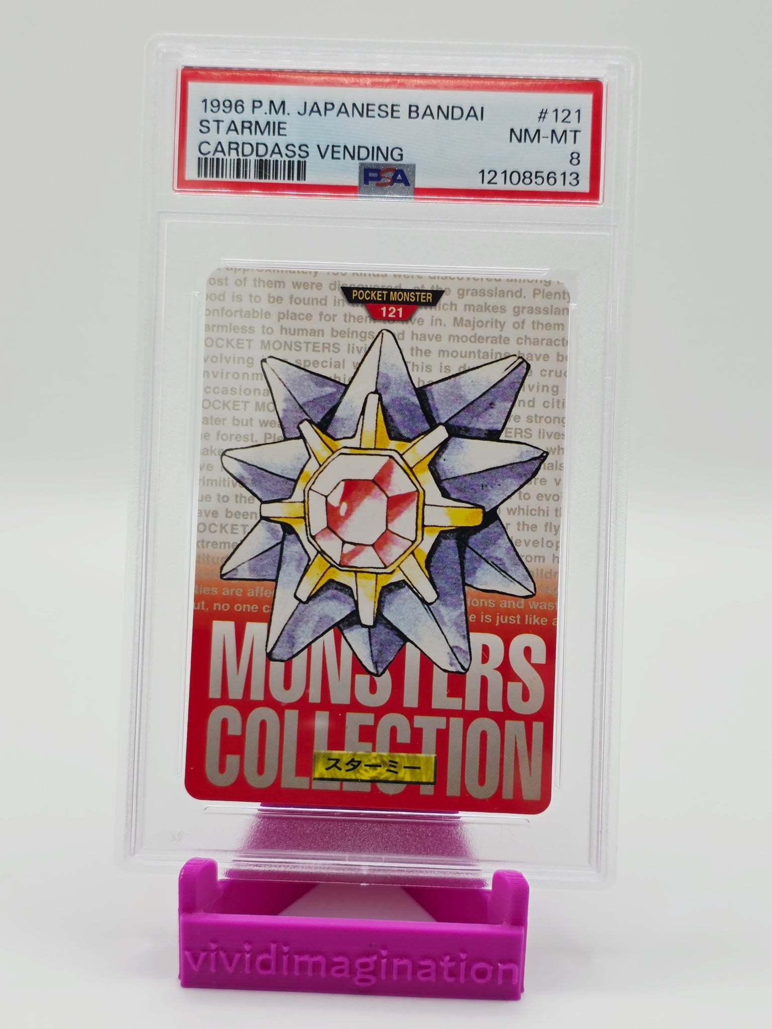Starmie #121 (PSA 8)