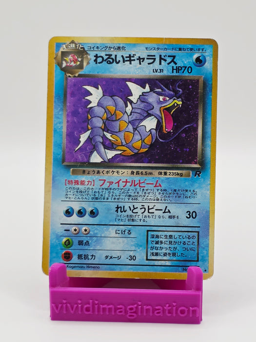 Dark Gyarados No.130