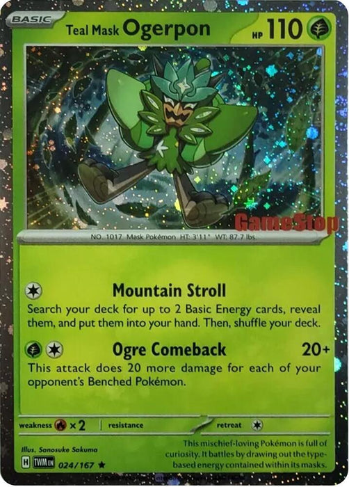 Teal Mask Ogerpon (Cosmos Holo) (Gamestop Exclusive) (024/167) (MCAP)