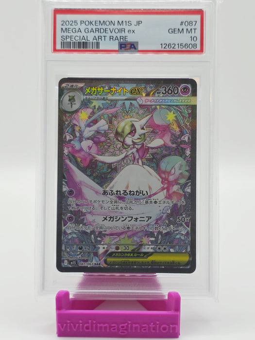Mega Gardevoir ex 087/063 (PSA 10)