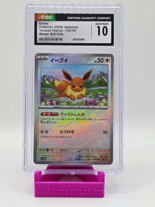 Eevee 125/187 (CGC 10)