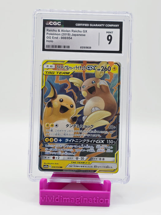 Raichu & Alolan Raichu GX 008/054 (CGC 9)