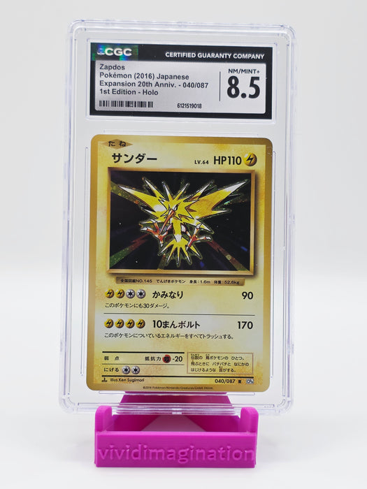 Zapdos 040/087 (CGC 8.5)