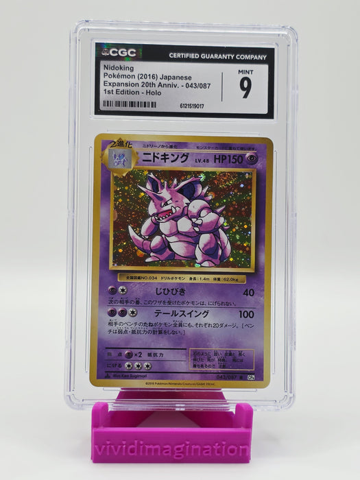 Nidoking 043/087 (CGC 9)