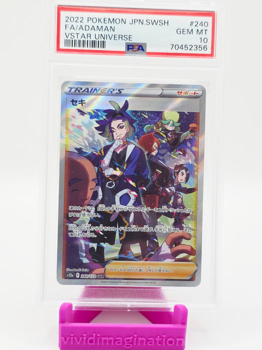 Adaman 240/172 (PSA 10)
