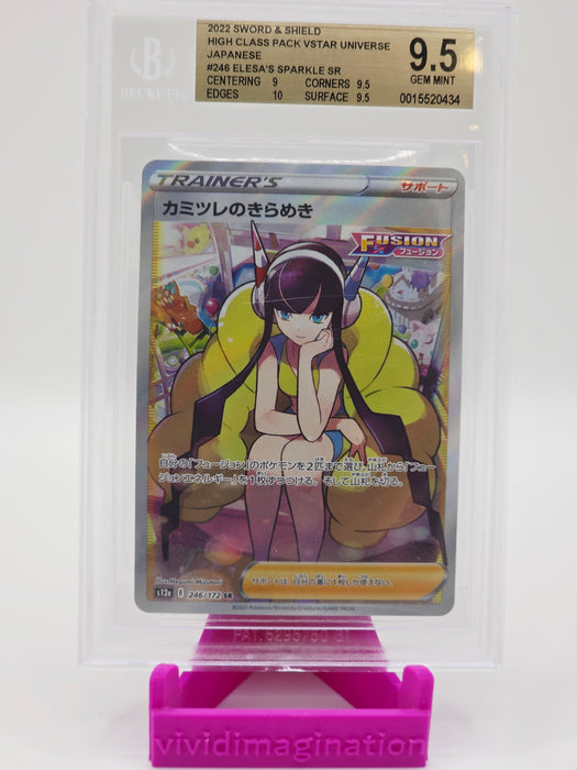 Elesa's Sparkle 246/172 (BGS 9.5)
