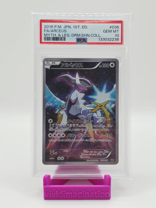 Arceus 036/036 (PSA 10)