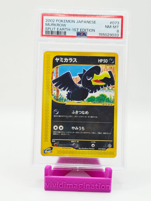 Murkrow 073/088 (PSA 8)