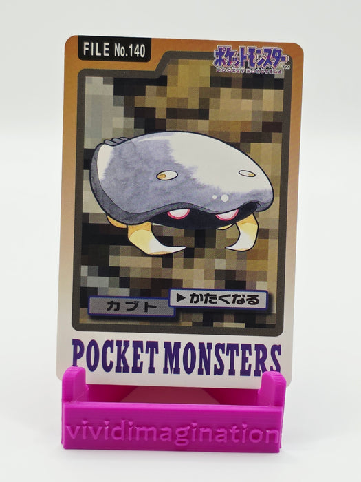 Carddass Card Dratini File No. 140