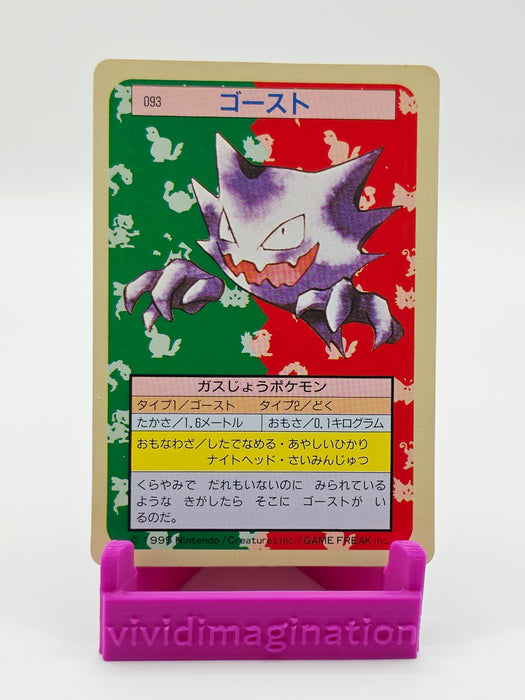Haunter 093 (Topsun Green Back)