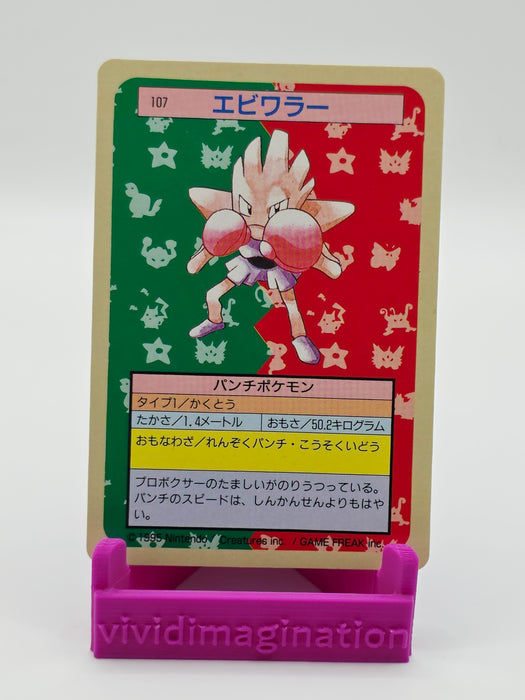 Hitmonchan 107 (Topsun Blue Back)