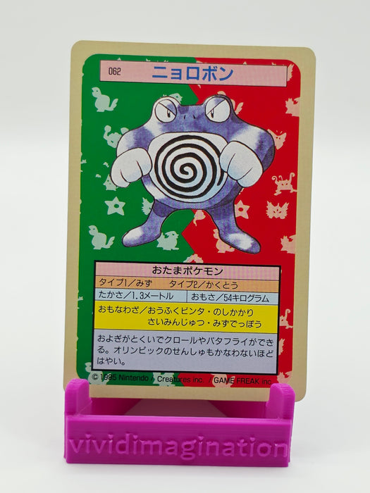 Poliwrath 062 (TopSun Green Back)