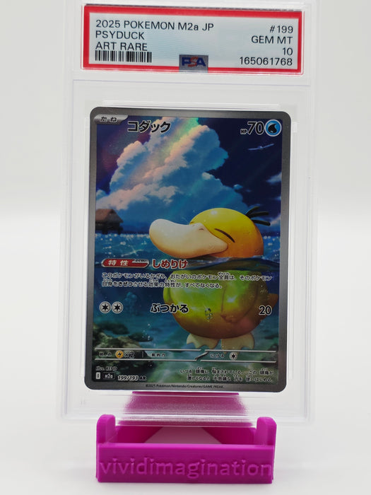 Psyduck 199/193