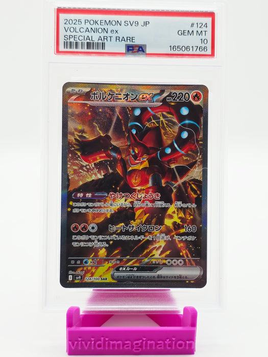 Volcanion ex 124/100