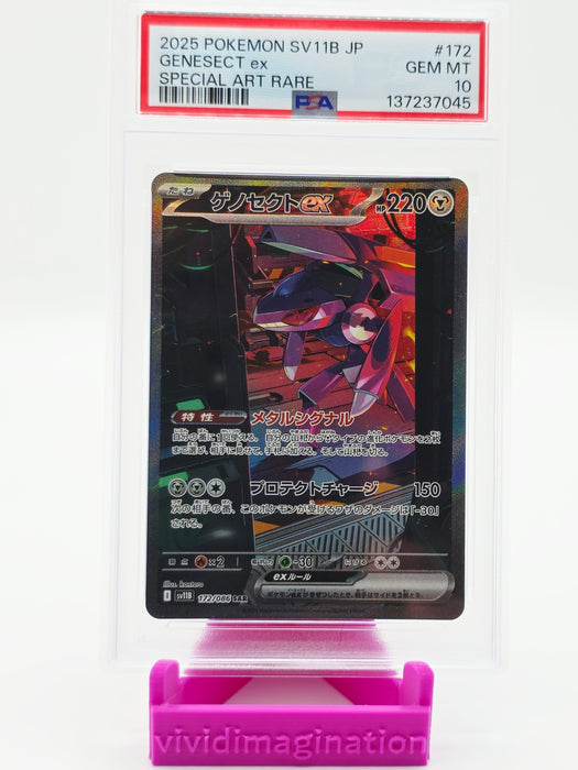 Genesect ex 172/086 (PSA 10)