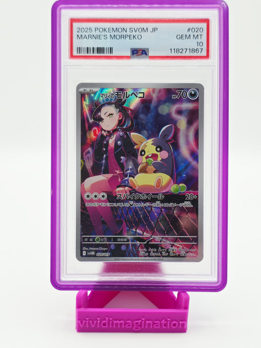 Marnie's Morpeko 020/019 (PSA 10)