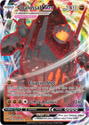 Coalossal VMAX (099/185) (SWSH04)