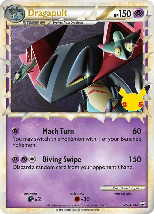 Dragapult (Prime) (SWSH132) (SWSD)