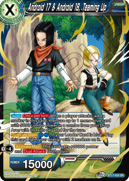 Image for Android 17 & Android 18, Teaming Up (BT17-033) (DBS-B17) - Dragon Ball Super: Masters