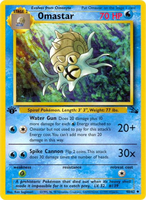 Omastar (40/62) (FO) (Unlimited)