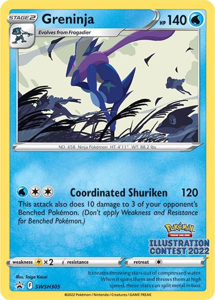 Greninja (Illustration Contest 2022) (SWSH305) (SWSD)