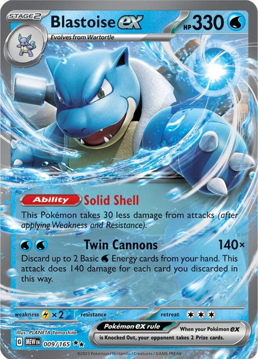 Blastoise ex (009/165) (MEW)