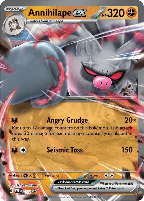 Annihilape ex - 032 (032) (SVP)