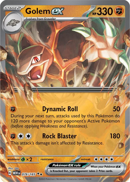 Golem ex (076/165) (MEW)