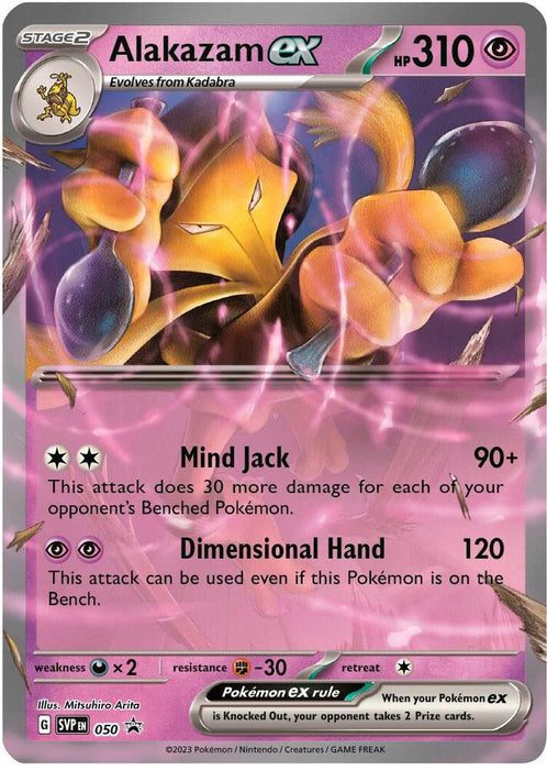 Alakazam ex (050) (SVP)