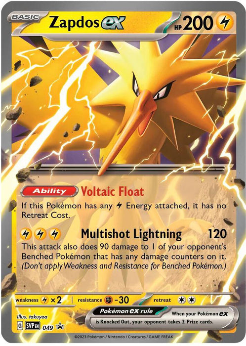 Zapdos ex (049) (SVP)