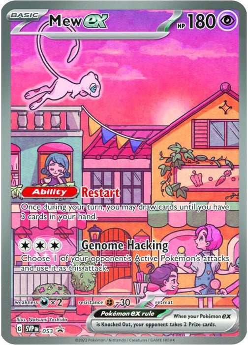 Mew ex (053) (SVP)