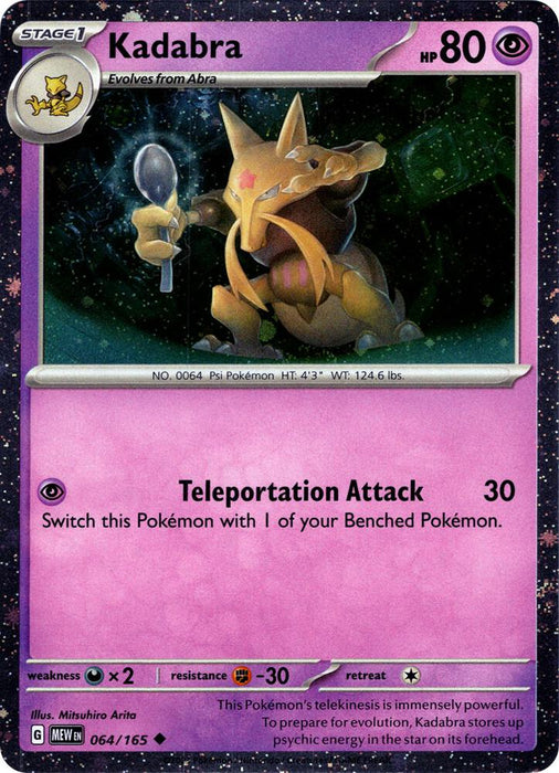 Kadabra (Cosmos Holo) (064/165) (MCAP)