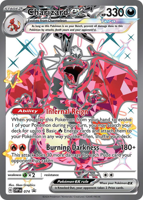 Charizard ex (074) (SVP)