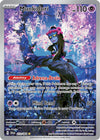 Image for Munkidori (072/064) (SFA) - Pokemon
