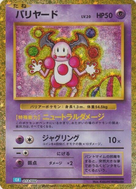 Mr. Mime (013/032) (CLV)