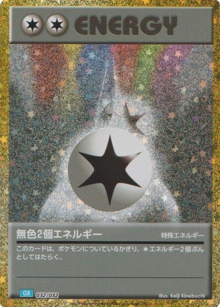 Double Colorless Energy (CLB) (032/032) (CLV)