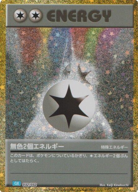 Double Colorless Energy (CLB) (032/032) (CLV)