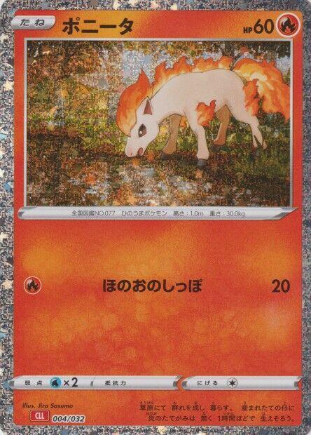 Ponyta (004/032) (CLL)