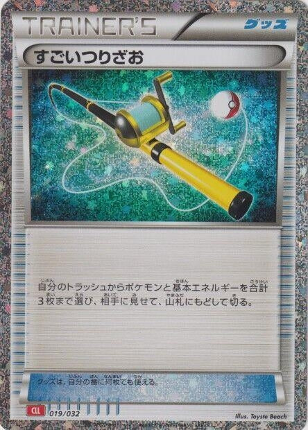 Super Rod (CLL) (019/032) (CLL)